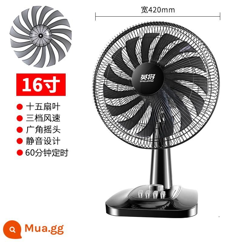 Quạt điện để bàn nhà lắc đầu quạt bàn im lặng 16 inch mùa hè ký túc xá sinh viên quạt điện nhỏ lật trang quạt sàn - Quạt mười lăm cánh 16 inch có thời gian [gió lưu thông gió mạnh]