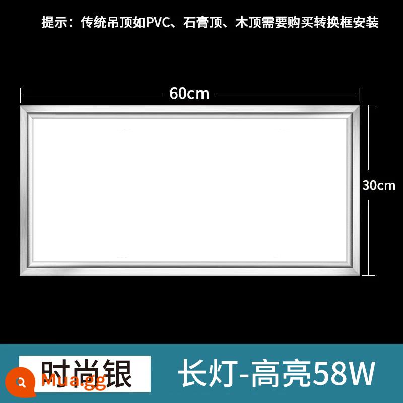 Xianke tích hợp đèn LED âm trần nhà bếp nhà vệ sinh bột phòng tấm nhôm nhúng 300x600 đèn trần phẳng - Mẫu siêu sáng 300x600 Bạc thời trang 58W