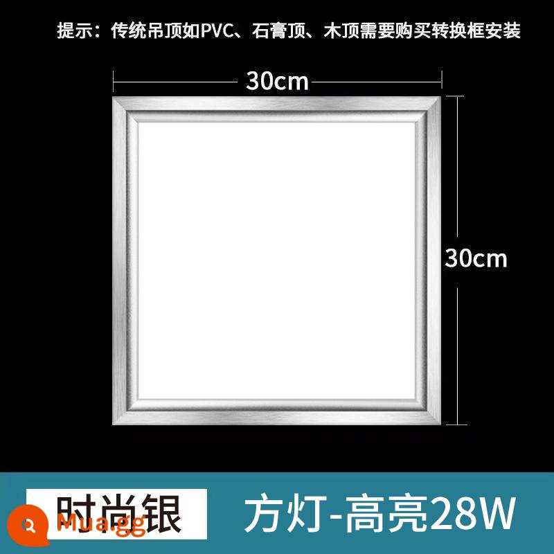 Xianke tích hợp đèn LED âm trần nhà bếp nhà vệ sinh bột phòng tấm nhôm nhúng 300x600 đèn trần phẳng - Bạc thời trang 300x300 28W