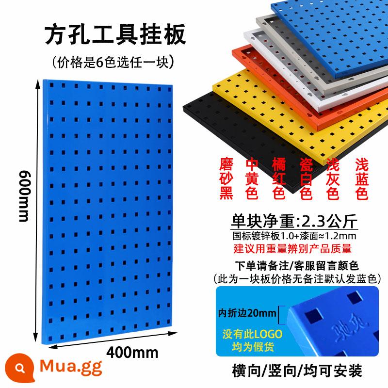 Chí thỏ dụng cụ treo tường bảng treo tường lưu trữ lỗ vuông lỗ bảng lưu trữ giá đỡ trưng bày dụng cụ giá treo bảng móc - Tấm 400 * 600 dày 1,2mm trọng lượng 2,3kg