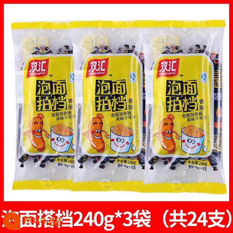 Xúc xích giăm bông Shuanghui xúc xích gà nguyên hộp 58g * 50 nhánh xúc xích chiên xúc xích nướng Wang Zhongwang xúc xích ăn liền củ lớn - Đối tác mì ăn liền 240g*3 túi (tổng cộng 30g*24 miếng).