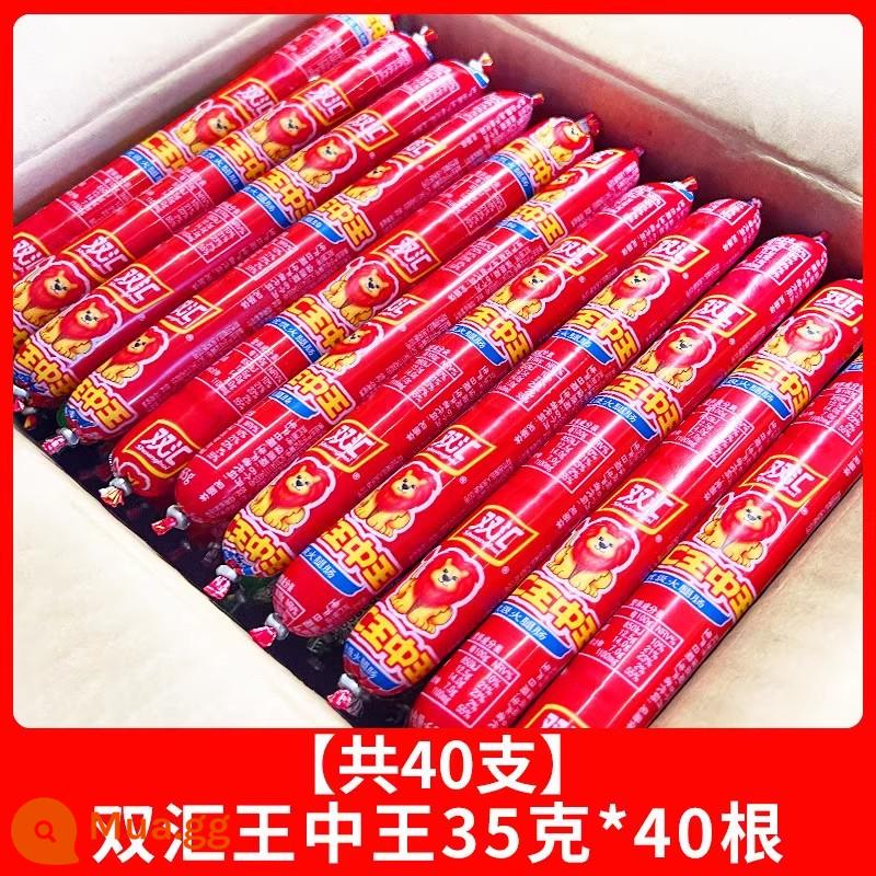 Shuanghui Wangzhongwang giăm bông xúc xích nguyên hộp 65g củ lớn mì ăn liền xúc xích bán buôn chiên thịt nướng xúc xích hàng đầu miễn phí vận chuyển - Shuanghui King of Kings 35g*40 miếng..