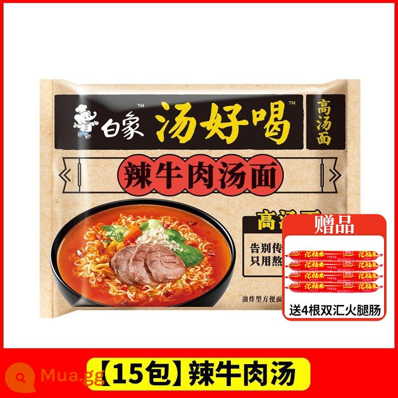 Baixiang Mì ăn liền Mì ăn liền ngon FCL 24 túi Bán buôn Old Hen Soup Heo Heo Soup Official Flagship Store Trang web chính thức - [15 gói tặng kèm 4 cây xúc xích] Súp bò cay.