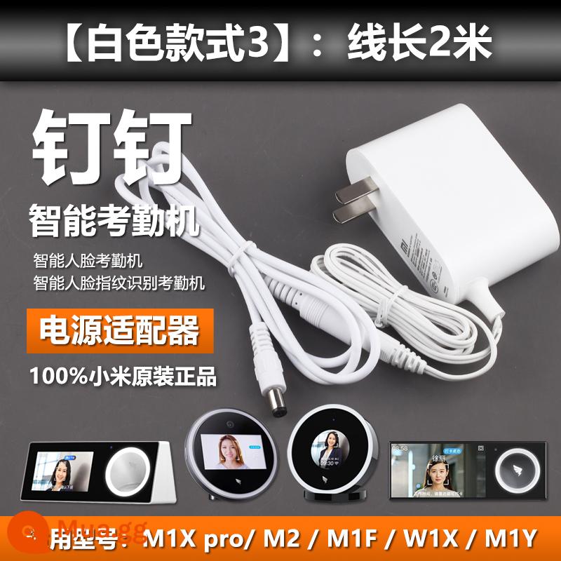 Ban Đầu Móng Tay Nhận Dạng Khuôn Mặt Máy Chấm Công Máy Thẻ Bấm M2/W1X/M1Y Nguồn Sạc Adapter Dòng Cắm 12V - [Mẫu màu trắng 3] Máy chấm công DingTalk Nguồn điện 2 mét Xiaomi Chính hãng 100%