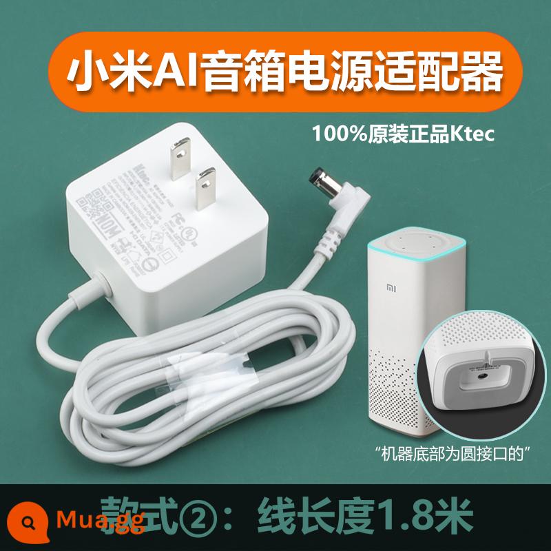 Chính Hãng Xiaomi AI Xiaoai Classmate Loa Bộ Chuyển Đổi Nguồn Sạc Dòng Cắm 12V AY21AA-BF1201752 - [Style 2] Dây nguồn loa Xiaomi AI 1.8m chính hãng Ktec