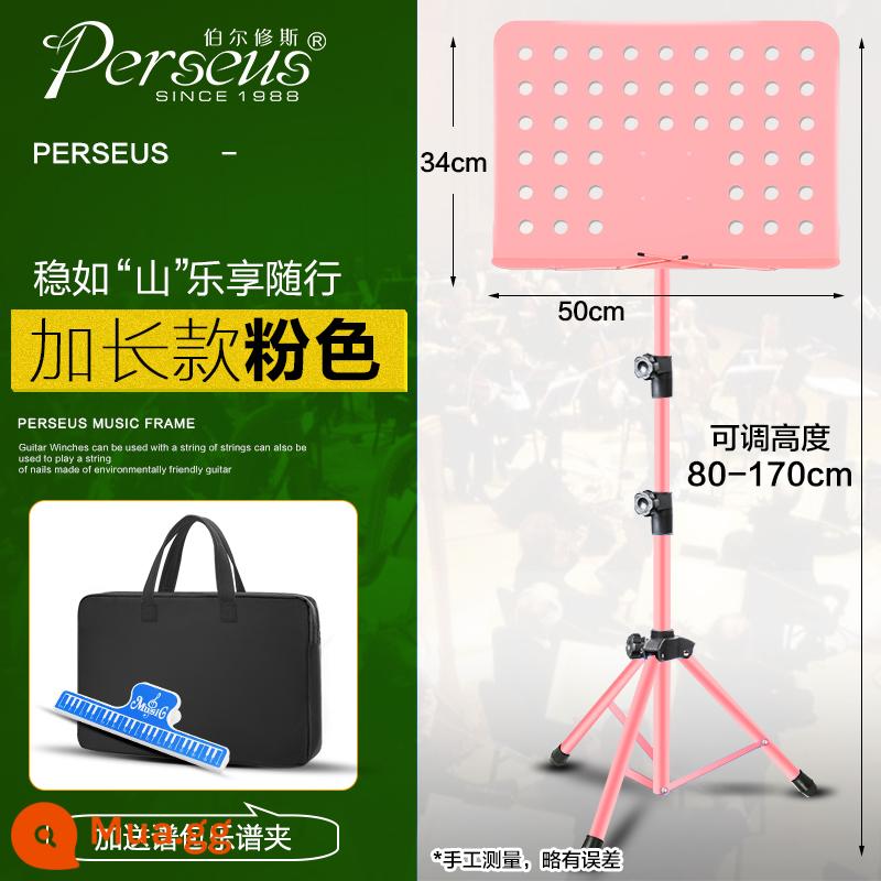 Giá nhạc di động có thể gập lại giá nhạc giá đàn guitar trống đàn violon bài hát bảng điểm giá nhạc gia đình - 1.7m | Bột macaron tăng chiều cao + kẹp + túi đựng nhạc