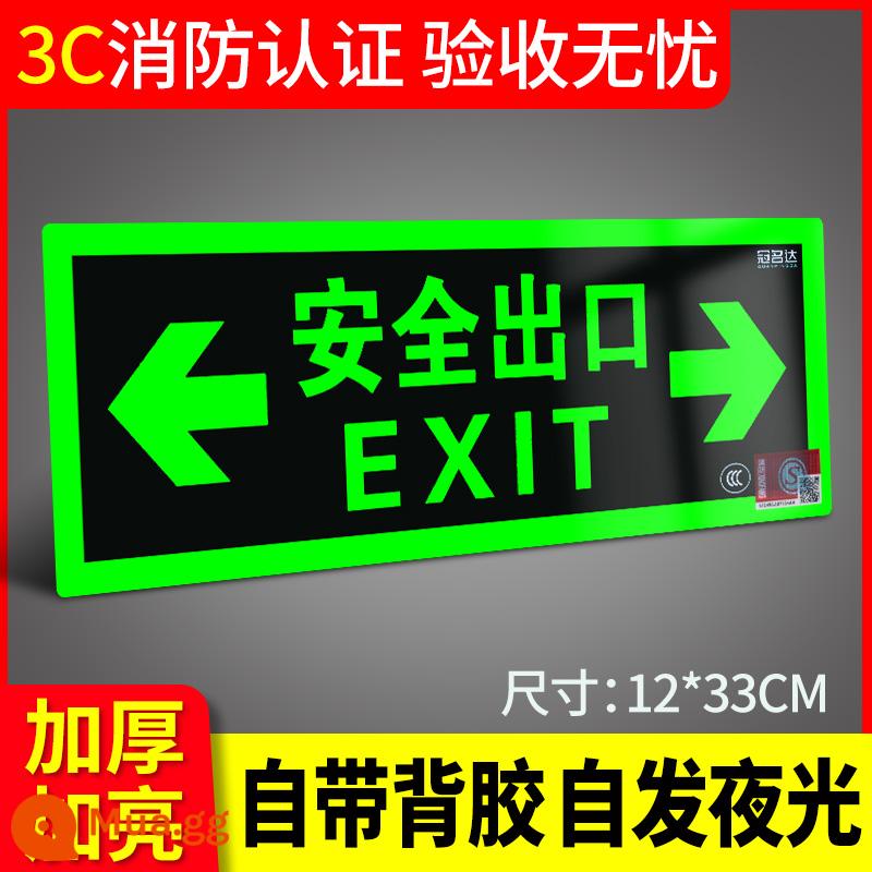 Dấu hiệu thoát hiểm an toàn hành lang dán cảnh báo sơ tán biển báo kênh cứu hỏa an toàn biển báo biển báo dán tường dạ quang huỳnh quang không có điện mũi tên thẳng trái và phải dán thẻ nhắc nhở tự dính - 3c dày/lối thoát an toàn hai chiều