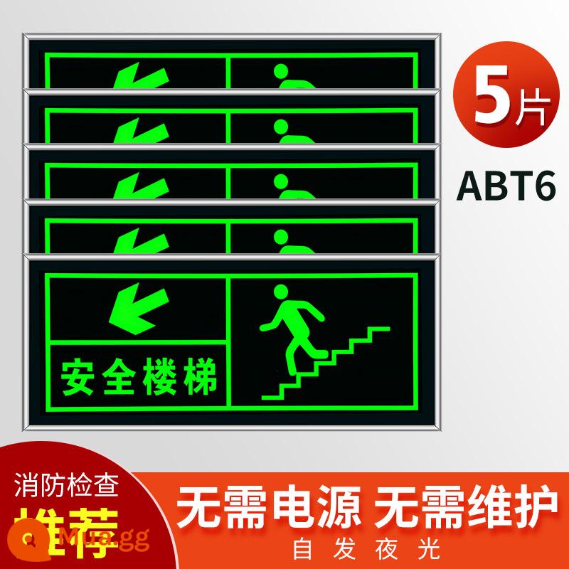 Biển báo thoát an toàn dạ quang dán tường dán sàn cầu thang đoạn sơ tán khẩn cấp biển báo thoát hiểm khẩn cấp biển báo cháy biển báo nhắc nhở tự phát sáng dán mốc huỳnh quang biển cảnh báo biển báo dán - 5 ảnh chụp phía dưới bên trái cầu thang [khung dày]