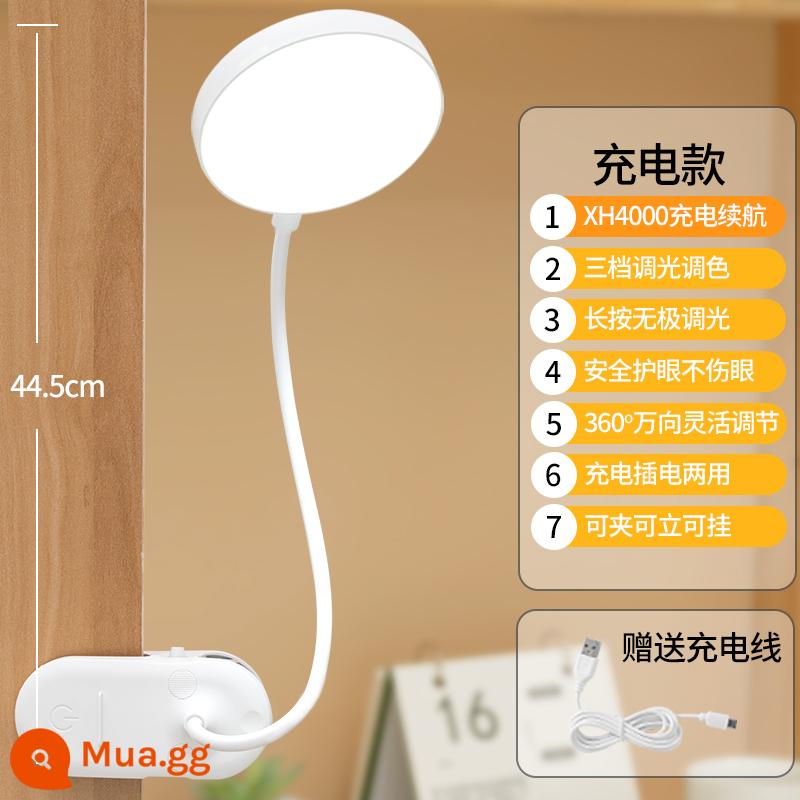 Kẹp nhỏ đèn bàn nghiên cứu đặc biệt ký túc xá sinh viên trẻ em led bảo vệ mắt bàn đọc sách sạc phòng ngủ đèn ngủ - Kẹp tròn [sạc và cắm + nhiệt độ ba màu + chức năng chân đế]