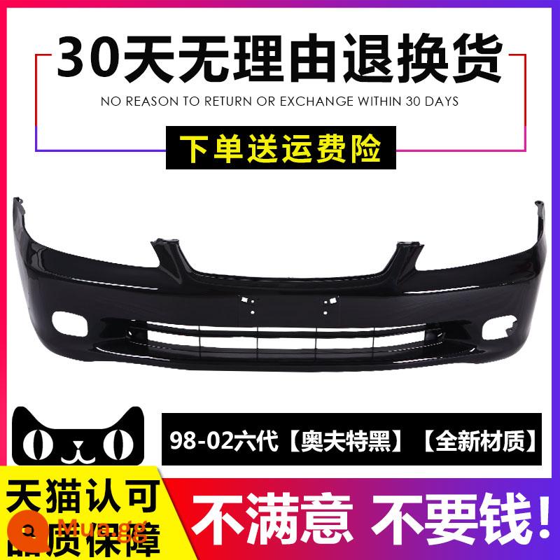 Xiaoshage phù hợp với cản trước và cản sau của Accord, cản trước và sau của Accord thế hệ thứ sáu, thế hệ thứ bảy và thứ tám và viền cản sau. - 98-02 Thế hệ thứ sáu [Đen thường] [Vật liệu mới] [Được bảo hành]