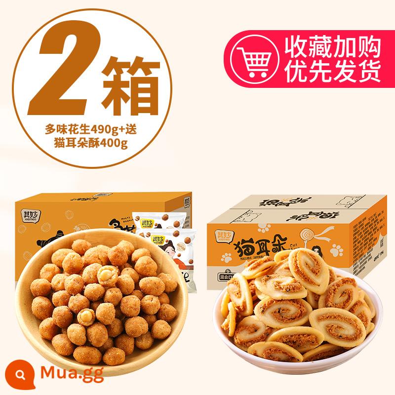 Đậu phộng nhiều vị, vị lạ, đậu phộng da cá, đậu phộng gói nhỏ, snack số lượng lớn, snack, snack, ăn giải trí - Đậu phộng đa hương 490g + tặng bánh tai mèo 400g (2 hộp chỉ 21)#