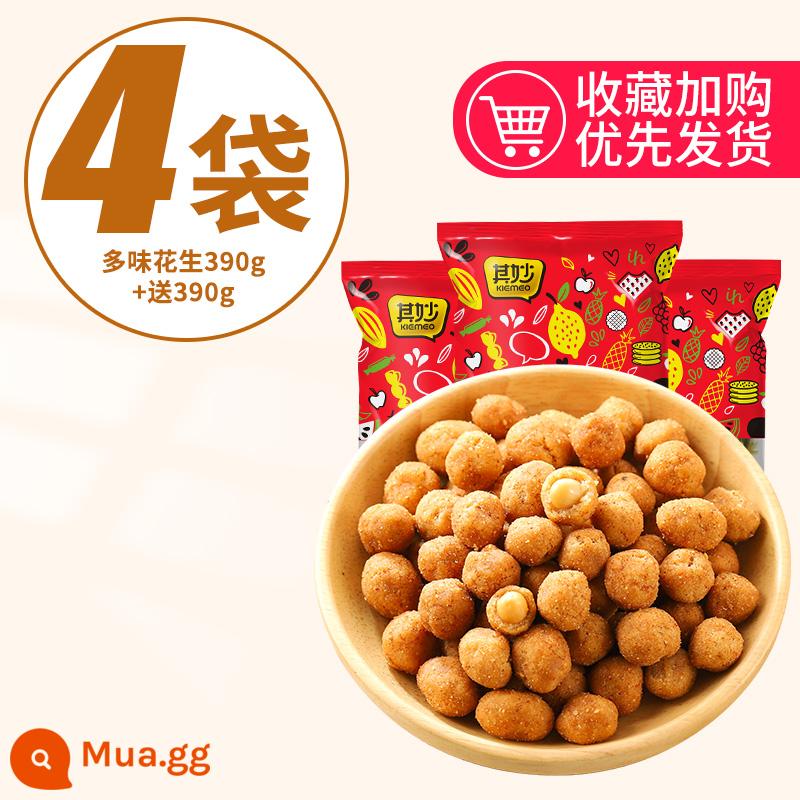 Đậu phộng nhiều vị, vị lạ, đậu phộng da cá, đậu phộng gói nhỏ, snack số lượng lớn, snack, snack, ăn giải trí - Đậu phộng nhiều hương vị 390g + 390g miễn phí (gửi 4 túi/chỉ 15,9 nhân dân tệ)