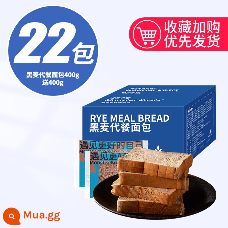 Bánh mì lúa mạch đen nguyên cám FCL Bữa sáng Bánh mì nướng hạt chia Thay thế bữa ăn Làm no Không có Saccharin Zero Food Minus 0 Low Fat - [Khoảng 22 gói] Tổng cộng 800g (miễn phí 400g cho 400g bánh mì thay thế bột lúa mạch đen) chỉ 15,9