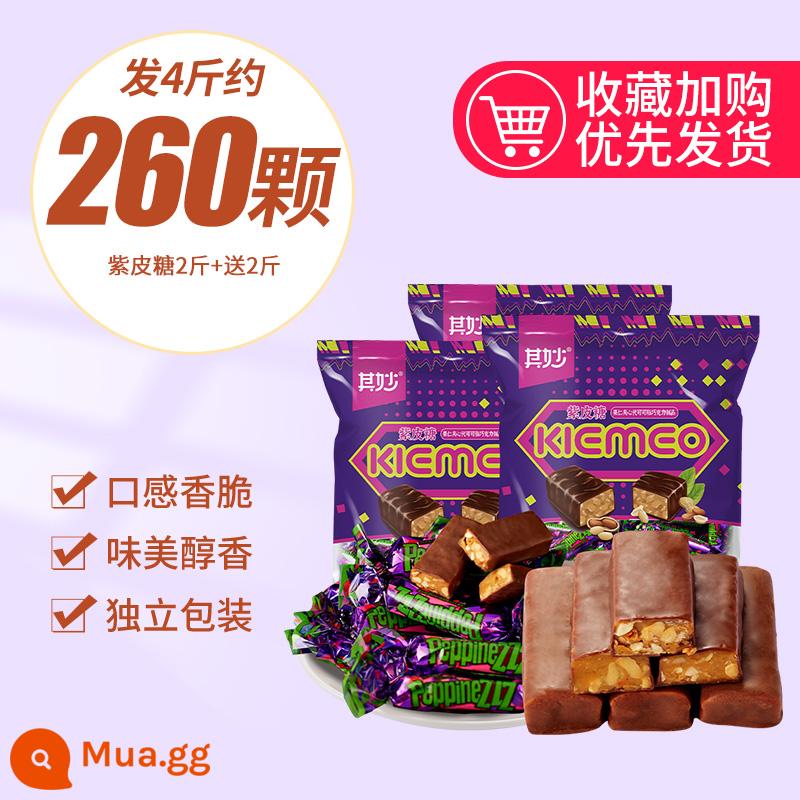 Bột yến mạch Chocolate Cereal Bar Crisp Candy - [Khoảng 260 cái] Gửi 4 túi (500gx2 đường tím, lấy 500gx2) chỉ 41.9