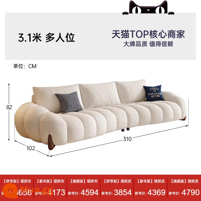 Pashaman sofa vải căn hộ nhỏ Ý tối giản 2024 phòng khách mới sofa cong phong cách kem phím đàn piano - Thêm chỗ ngồi 3,1 mét [lớp thoáng khí cải tiến, thân thiện với làn da và thoải mái hơn]