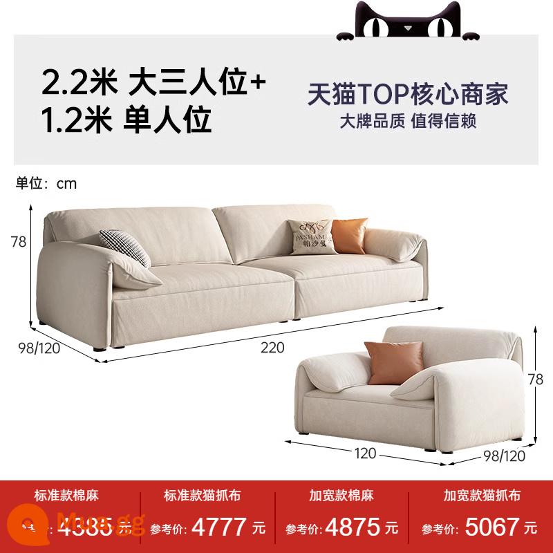 Pashaman Mèo Xước Sofa Vải Tai Voi Phong Cách Ý Cực Kỳ Đơn Giản Phòng Khách Căn Hộ Nhỏ Ba Chỗ Ngồi Màu Kem Phong Cách - [Giảm căng thẳng hơn/cảm giác ngồi thế hệ mới] 2,2 mét cho ba người + 1,2 mét cho người độc thân