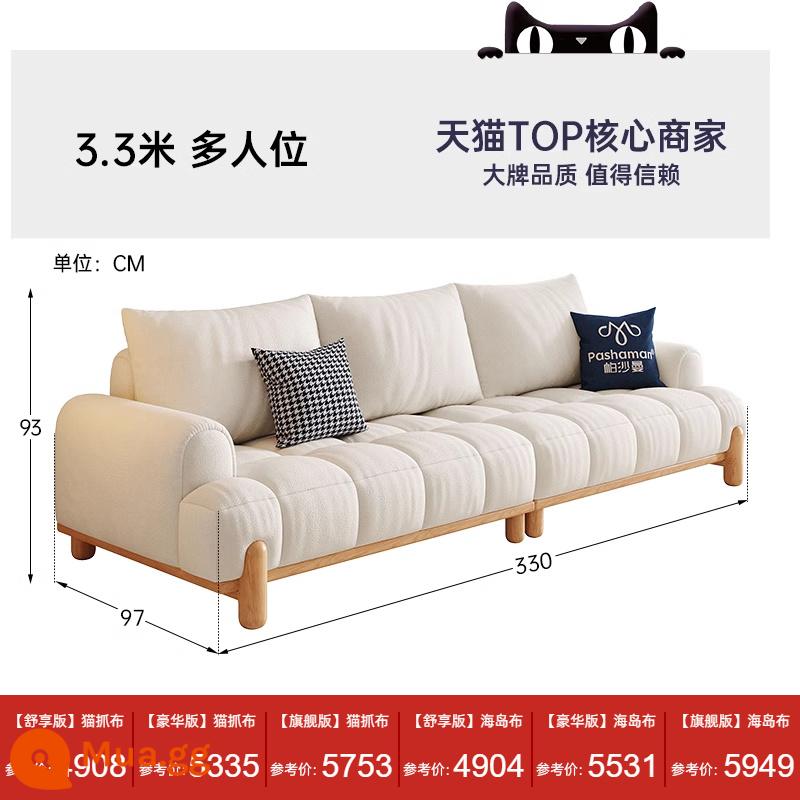 Pashaman sofa vải marshmallow phồng phong cách Nhật Bản log phong cách căn hộ nhỏ phòng khách kem đám mây sofa Bắc Âu - Thêm 3,3 mét chỗ ngồi [Phồng và thoải mái, giảm áp lực sâu]