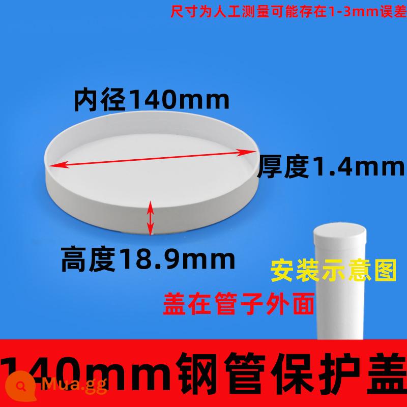 Nắp ống nhựa PVC 160 nút chặn thoát nước nắp ống thép 5 nắp bảo vệ 110 phụ kiện 200 đầu bịt ống cống phụ kiện ống nhựa pvc - Vỏ bảo vệ ống thép 140 màu trắng