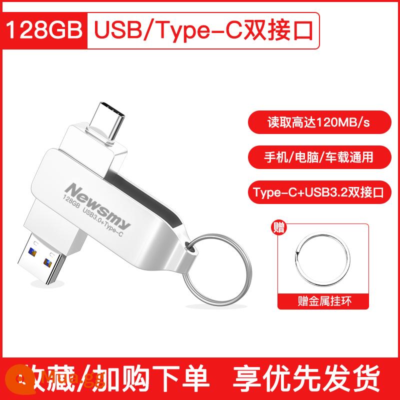 Newman Đèn Flash 32G Tốc Độ Cao 3.0USB 64G Điện Thoại Di Động Trên Xe Hơi Máy Tính Dual-Sử Dụng 8G Tùy Chỉnh Chính Thức Hàng Đầu Store Xác Thực - [V36-128G]Giao diện kép gốc USB3.2*