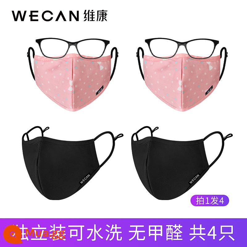 Victoria Cotton Khoa Mặt nạ rửa sạch mùa đông chống lạnh và gió Ngôi sao gió 3D Stereo 1109N - Chụp 1 shot 4 (cùng kiểu) 2 nữ đen + 2 nữ đeo kính hồng kiểu