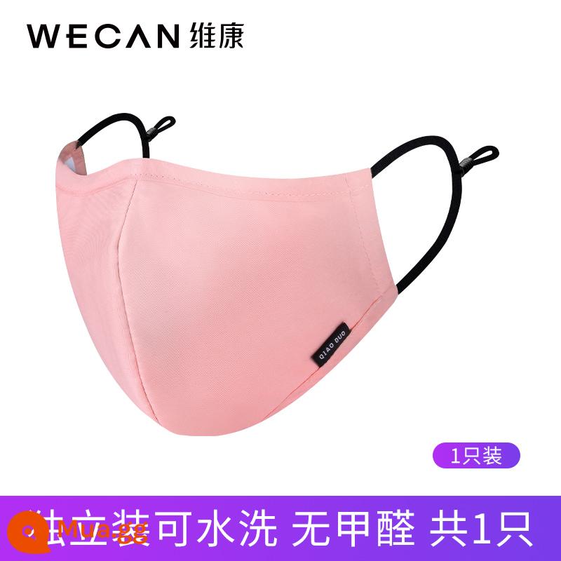 Victoria Cotton Mask 3D Người nổi tiếng nam và nữ ba chiều có thể thoáng khí, nước có thể được rửa sạch mùa đông, lạnh, ấm và gió và gió. - 1 mặt nạ cotton hình chữ V (dành cho nữ dùng bột củ sen)