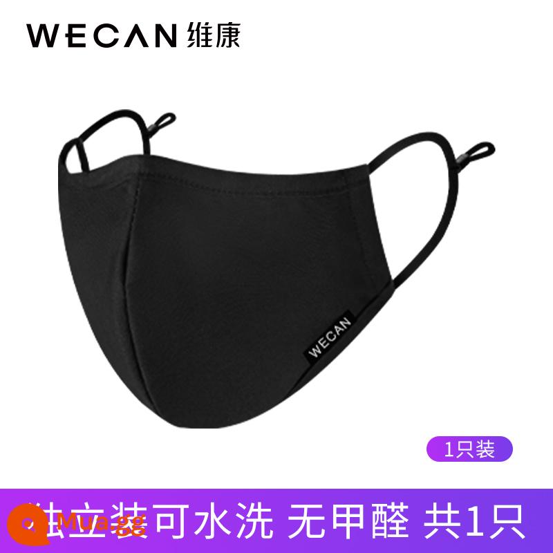 Victoria Cotton Mask 3D Người nổi tiếng nam và nữ ba chiều có thể thoáng khí, nước có thể được rửa sạch mùa đông, lạnh, ấm và gió và gió. - 1 mặt nạ cotton chữ V (nữ đen)