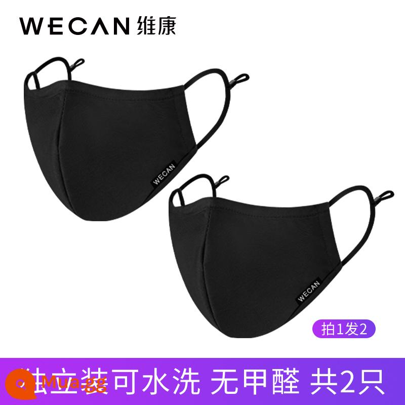 Victoria Cotton Mask 3D Người nổi tiếng nam và nữ ba chiều có thể thoáng khí, nước có thể được rửa sạch mùa đông, lạnh, ấm và gió và gió. - 2 khẩu trang vải cotton chữ V (nam đen)