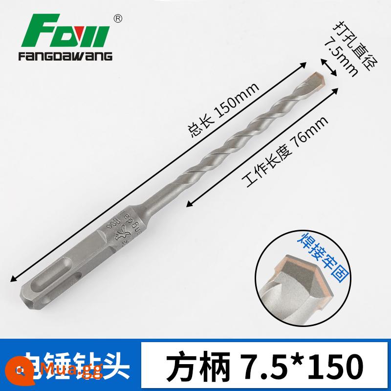 Mũi khoan Fang Dawang tác động điện mũi khoan búa 12 tay cầm vuông 4 lỗ thanh trồng bê tông 8 mm đột tường xi măng dài 150 - Tay cầm vuông Fang Dawang 7,5 * 150 (10 cái)