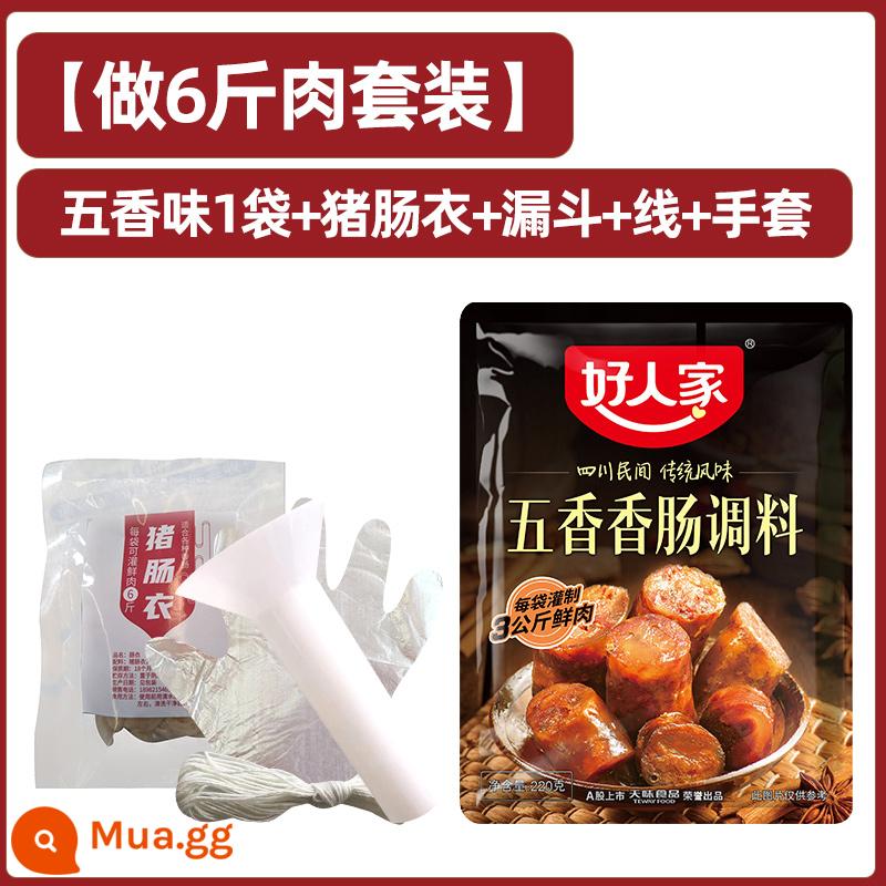 Gia vị xúc xích gia đình ngon Gia vị cay Tứ Xuyên Quảng Đông Gia vị Tứ Xuyên Gia vị xúc xích nhồi Gia vị xúc xích - [Bộ] Gia vị xúc xích ngũ vị + vỏ + phễu + chỉ