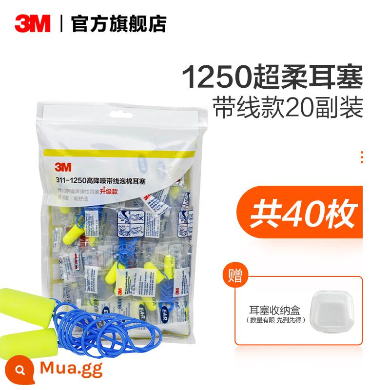 Nút bịt tai chống ồn 3M chống ồn khi ngủ học tập chống ồn chống ngáy đặc biệt giảm tiếng ồn siêu cách âm êm ái thoải mái - [Phong cách siêu mềm] 20 bộ có dây