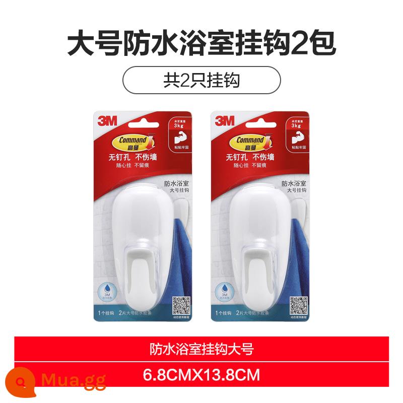 Móc 3M Gaoman mạnh mẽ viscose móc cửa nhà bếp không dấu vết không đục lỗ móc treo tường cây lau nhà tắm - [Tổng cộng 2] Móc treo phòng tắm chống thấm nước cỡ lớn