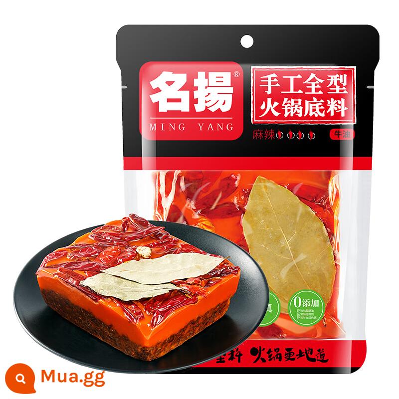 Súp Lẩu nổi tiếng Cơ sở Bơ Halal 500g Lớn Hơi cay Thêm cay Tiêu mây Gia vị FCL Hộp quà tặng thương mại - 400g bơ/túi [1 túi cay] và 1 lon dầu mè ăn kèm