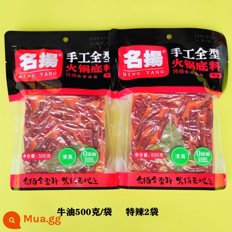 Súp Lẩu nổi tiếng Cơ sở Bơ Halal 500g Lớn Hơi cay Thêm cay Tiêu mây Gia vị FCL Hộp quà tặng thương mại - 500g bơ [2 túi siêu cay] và 2 lon dầu mè Lẩu miễn phí