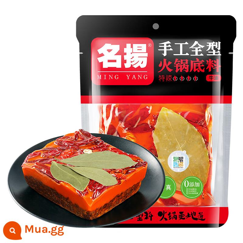 Súp Lẩu nổi tiếng Cơ sở Bơ Halal 500g Lớn Hơi cay Thêm cay Tiêu mây Gia vị FCL Hộp quà tặng thương mại - Bơ 500g/túi [Siêu Cay 1 túi] Tặng 1 lon dầu mè Lẩu