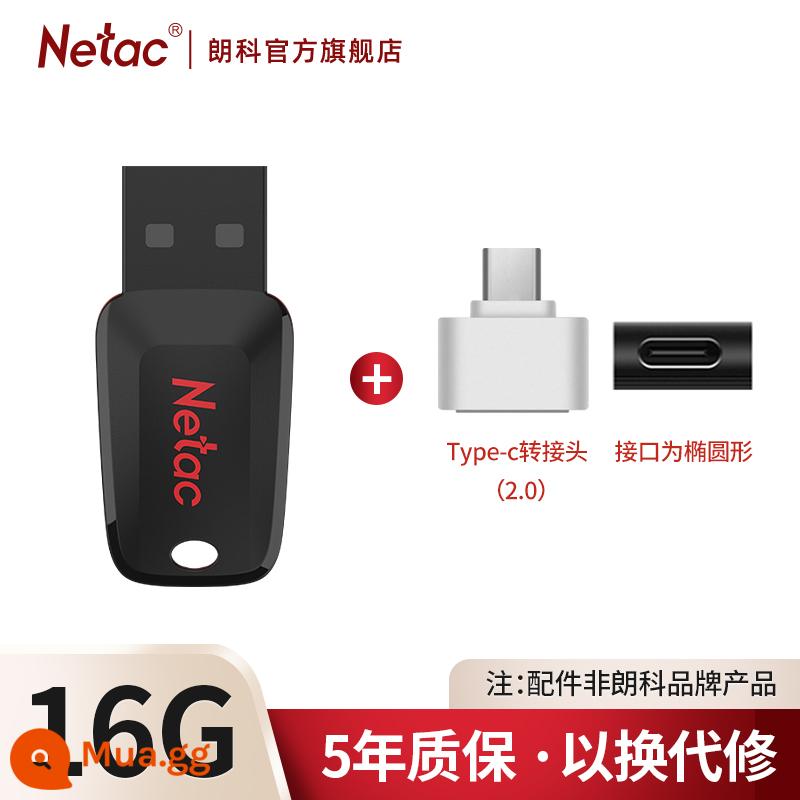 Netac chính thức 8g/16g xe ô tô tốc độ cao 32 ổ đĩa flash USB2.0USB ổ đĩa flash mini nhỏ gọn mã hóa 64GB đĩa nhớ flash - Bộ chuyển đổi 2.0+Type-C tiêu chuẩn 16G