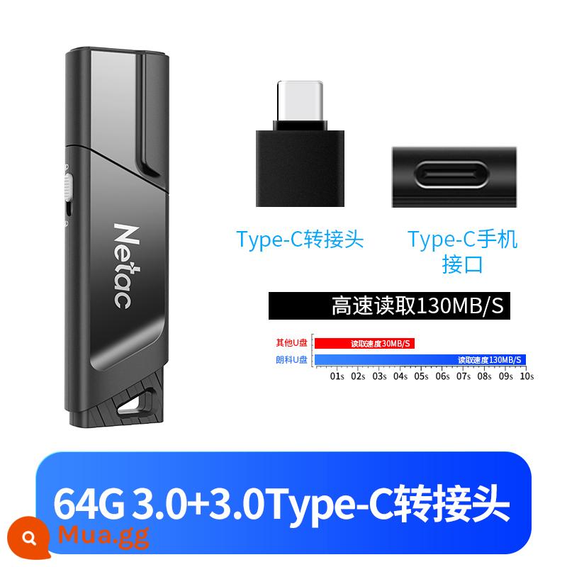 Đĩa Netac U chính thức hàng đầu mã hóa bảo vệ ghi đích thực ngăn chặn xâm nhập chống vi-rút xóa nhầm ổ đĩa flash USB đọc và ghi tốc độ cao - 64G đen [tiêu chuẩn 3.0 +3.0Type-c]