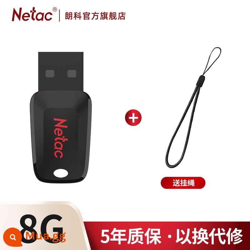 Netac chính thức 8g/16g xe ô tô tốc độ cao 32 ổ đĩa flash USB2.0USB ổ đĩa flash mini nhỏ gọn mã hóa 64GB đĩa nhớ flash - 8G chuẩn 2.0+ đi kèm dây buộc