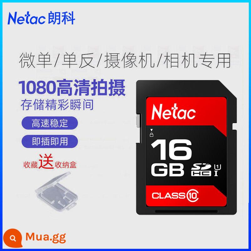 Thẻ nhớ SD Netac 64gb U1 C10 chụp liên tục tốc độ cao thẻ nhớ máy ảnh kỹ thuật số một mắt - 16G hỗ trợ tốc độ đọc 1080 HD lên tới 80MB/s, đi kèm hộp lưu trữ