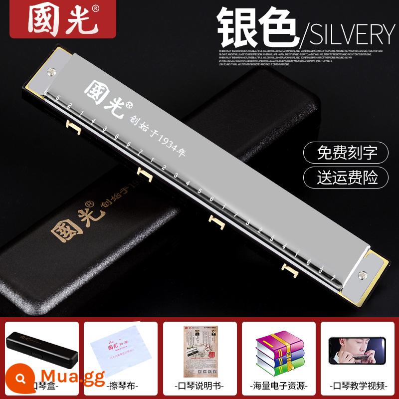 Guoguang harmonica 24 lỗ 28 lỗ đa âm C phiên bản kỷ niệm dành cho người mới bắt đầu, trẻ em, học sinh mới bắt đầu luyện tập biểu diễn chuyên nghiệp - [Mẫu dành cho người mới bắt đầu] Phím C đa âm 24 lỗ - Bạc