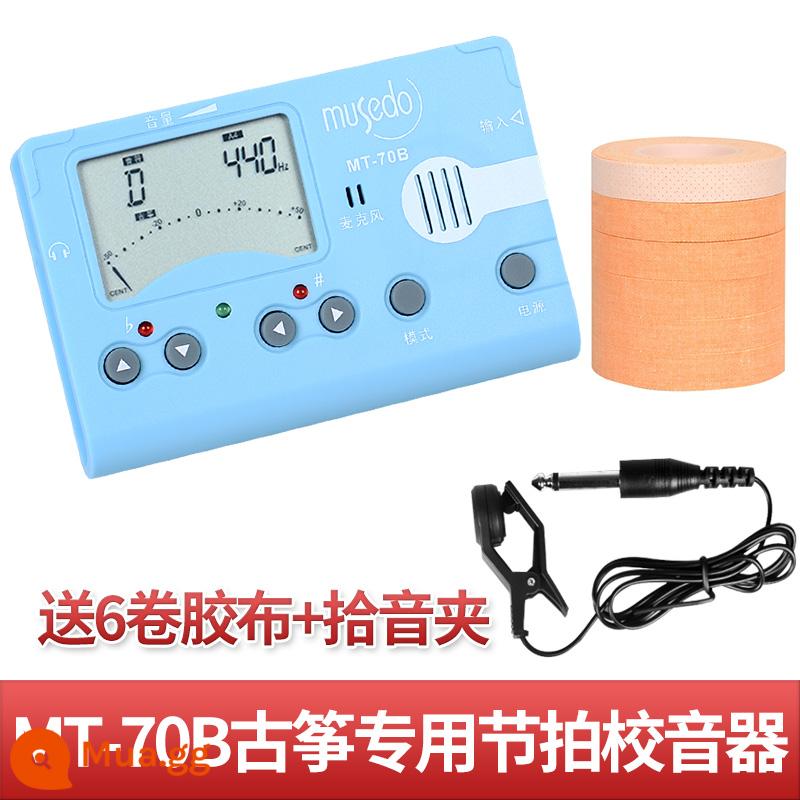 Đích thực thiên thần nhỏ những điều tuyệt vời MT-70B/80B guzheng tuner chuyên dụng tuner tuner metronome - MT-70B (mẫu nâng cấp) màu xanh macaron tặng quà sang trọng