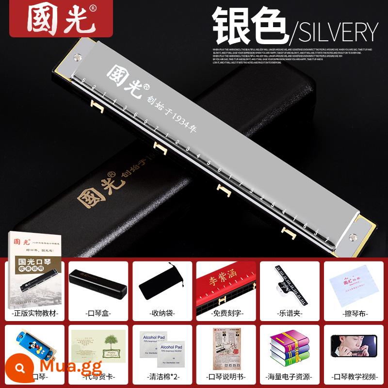 Guoguang harmonica 24 lỗ 28 lỗ đa âm C phiên bản kỷ niệm dành cho người mới bắt đầu, trẻ em, học sinh mới bắt đầu luyện tập biểu diễn chuyên nghiệp - [Mẫu dành cho người mới bắt đầu] Phím C đa âm 24 lỗ - bạc + thưởng điểm nhạc + video hướng dẫn