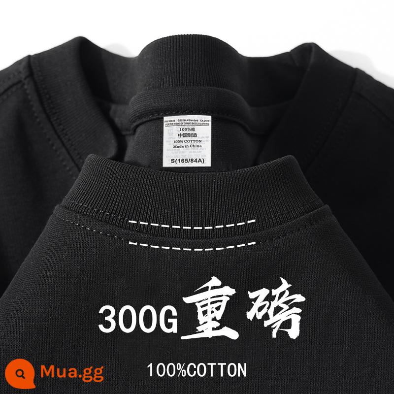 Áo thun ngắn tay cotton nguyên chất nặng 300g của Mỹ dành cho nam và nữ màu trơn cổ tròn mùa hè dày đục lỗ đáy rộng áo sơ mi hợp thời trang - [Trọng lượng nặng 300g] màu đen