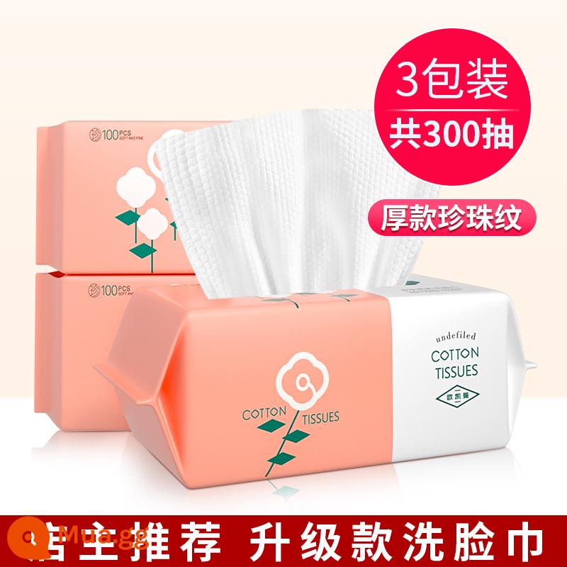 Oukaiman khăn rửa mặt dùng một lần cotton nguyên chất lau mặt rửa mặt khăn giấy nam có thể chiết xuất chính hãng cửa hàng hàng đầu - [3 Gói] Mẫu Ngọc Trai Mới 100 Lá Rút*3 Gói