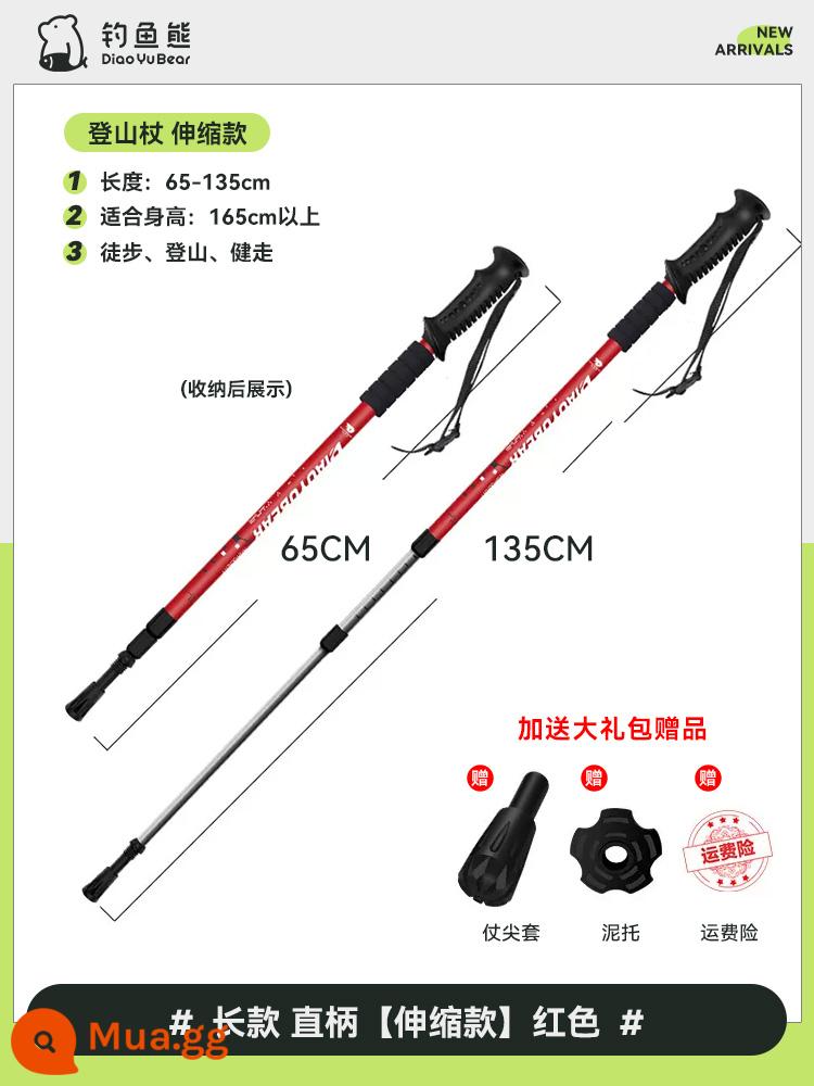 Gậy câu cá siêu nhẹ gấp gọn gậy leo núi gậy leo núi nam nữ thiết bị leo núi không carbon nạng ngoài trời đa chức năng - Mẫu kính thiên văn [phiên bản dài tay cầm thẳng màu đỏ] dây đeo cổ tay EVA được nâng cấp + mở rộng khóa bên trong lõi đồng