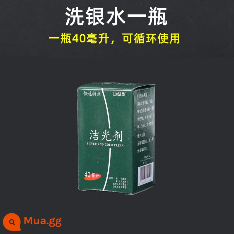 Bạc nước rửa bạc bạc trang sức bạc khử oxy đen chất tẩy rửa đặc biệt chăm sóc bảo dưỡng chất lỏng lau bạc vải lau bạc thanh - Một chai nước rửa bạc