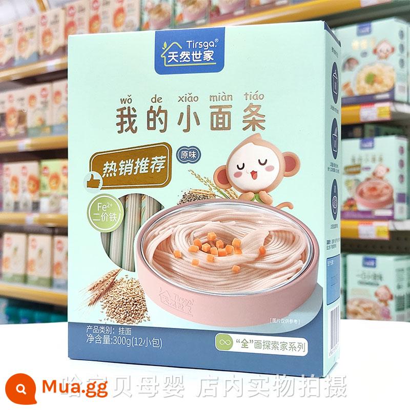 Mì tự nhiên gia đình nhỏ 300g/hộp năm trong một chín loại trái cây và rau củ mì trẻ em hảo hạng dễ nấu không muối - 2 hộp hương vị ban đầu