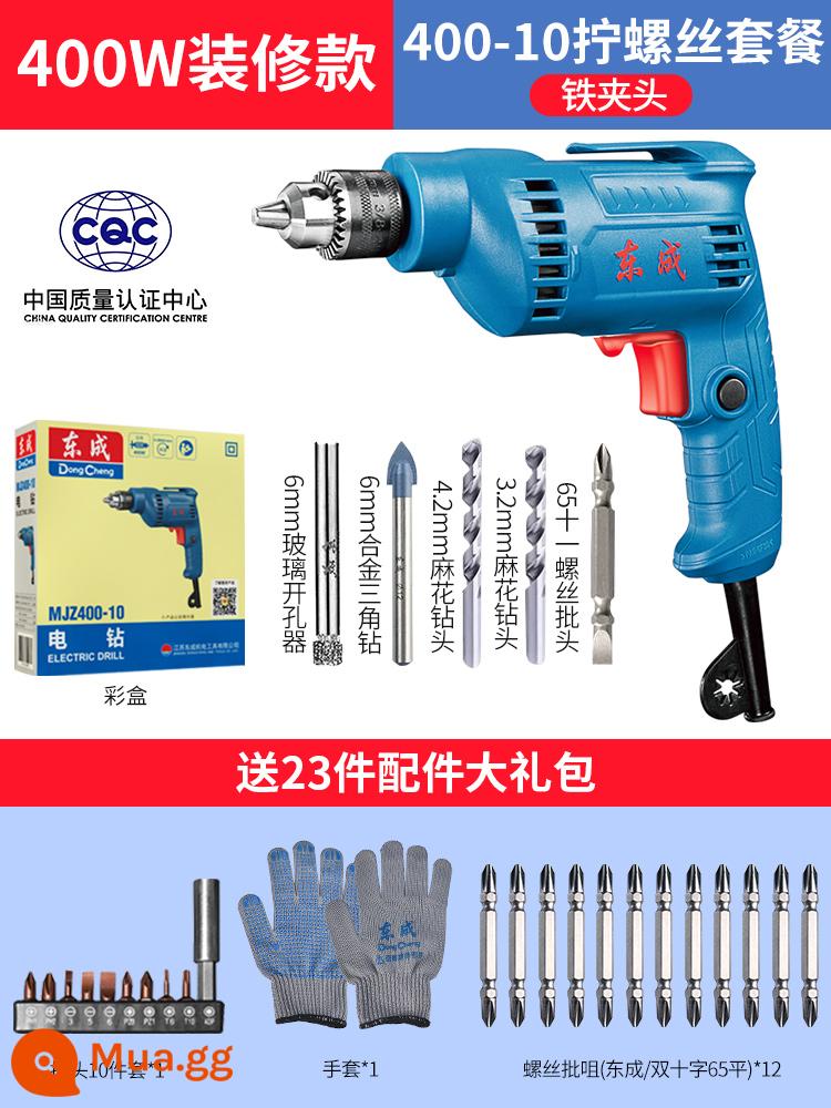 Máy khoan điện Dongcheng máy khoan điện 220v máy vặn vít đa năng nhà máy khoan điện Dongcheng máy khoan vặn vít dụng cụ vặn vít điện - [Mẫu trang trí 400W] [Mâm cặp sắt] Gói bắt vít