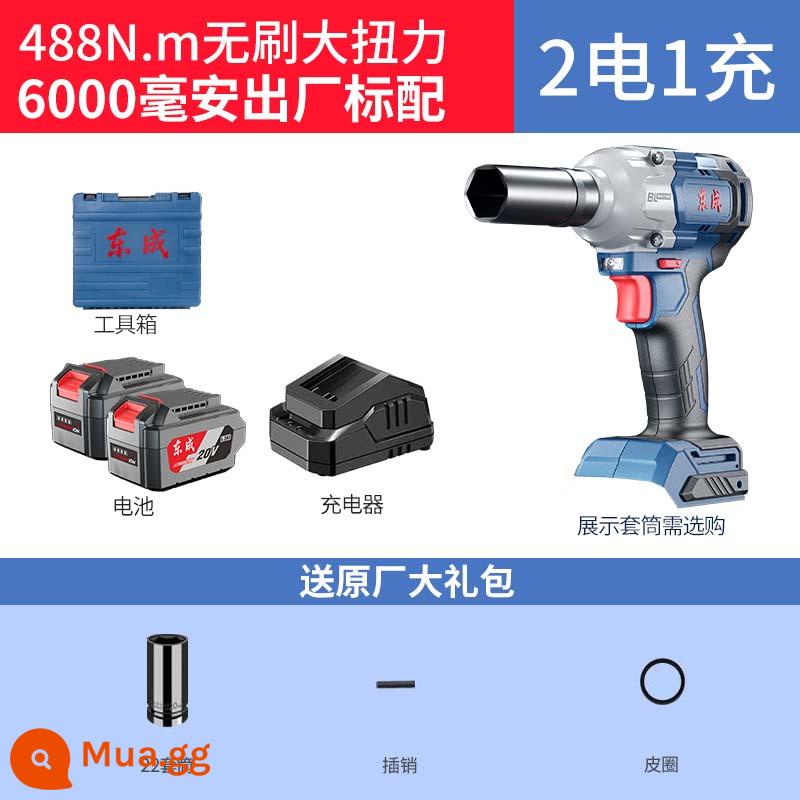 Dongcheng tuốc nơ vít điện mô-men xoắn lớn tác động cờ lê điện pin lithium không chổi than Dongcheng mạnh sửa chữa ô tô sạc pin điện thoại di động tay - Cấu hình tiêu chuẩn chính thức DCPB488H2