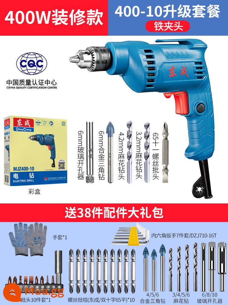 Máy khoan điện Dongcheng máy khoan điện 220v máy vặn vít đa năng nhà máy khoan điện Dongcheng máy khoan vặn vít dụng cụ vặn vít điện - [Mẫu trang trí 400W] Gói nâng cấp [Mắt sắt]