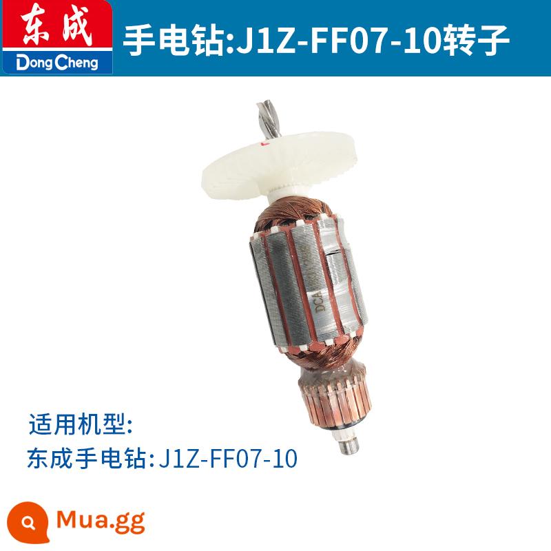 Máy khoan điện Dongcheng J1Z-FF-10A/05-10/07-10 cánh quạt Daquan phụ kiện chính hãng động cơ dây đồng nguyên chất - Cánh quạt J1Z-FF07-10